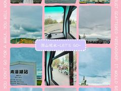 -青海湖国家重点风景名胜区