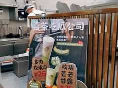 -喜茶(广州佳兆业广场店)