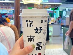 -KUNCHA鲲茶·江西制茶(铜锣湾店)