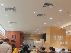 -乡村基·川味现炒大王(熙悦天街店)