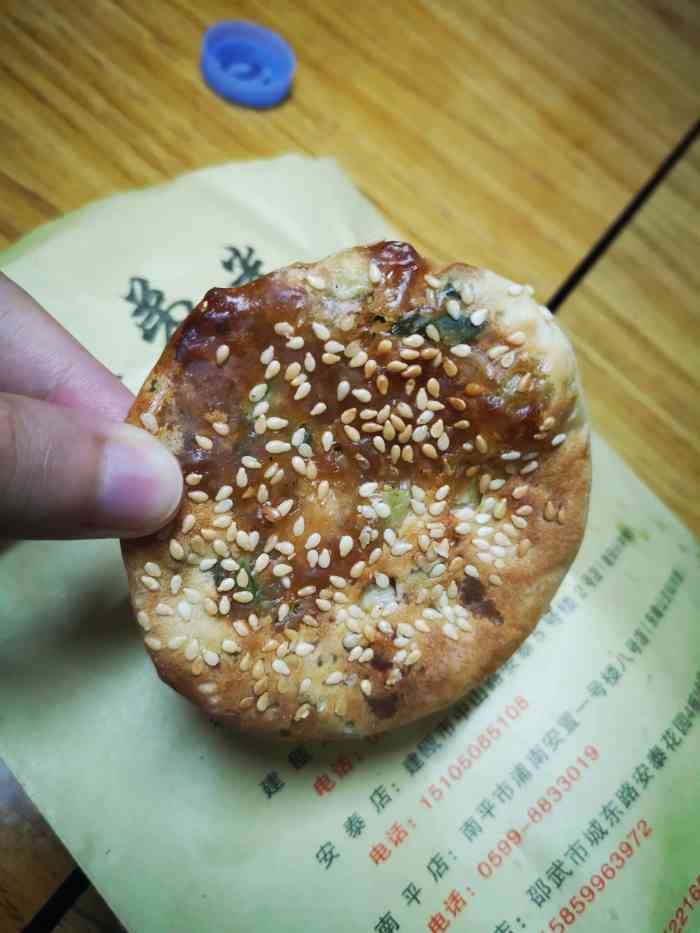 旺弟光饼(南平店)-"好久没吃光饼了,看到某平台上有外卖,就叫.
