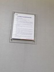 -上海首尔丽格医疗美容医院