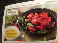 -鹿港小镇(悠唐店)