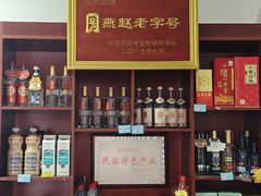 -春海饭店