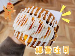 -蛋先生·爆蛋吐司(天一广场店)
