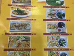 菜单-州记·肠粉·牛肉火锅(福安店)
