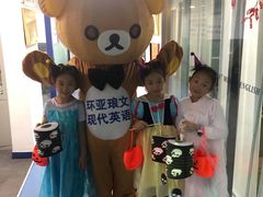 -环亚琅文现代英语·青少·雅思托福·成人英语