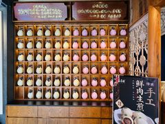 -鑫震源·苏式大虾生煎(山塘街店)