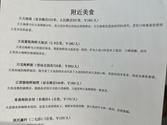 -大连中远海运洲际酒店