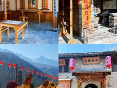 -云丘山景区