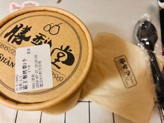 -膳梨堂(慈云寺远洋国际店)