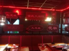 -红花椒火锅(泰州万达店)