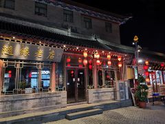 -大召寺明清一条街