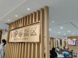-南京康美美容医院·旗舰店