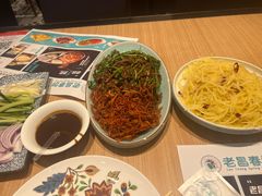 -老昌春饼(新天地店)