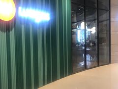 -Wagas沃歌斯(合生汇店)