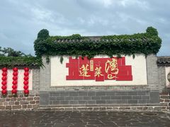 -蓬莱阁景区