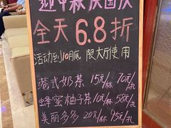 -一品粤珍轩(吴中路店)