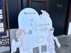 -中国昆曲博物馆