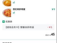 -老乡鸡(国华广场店)