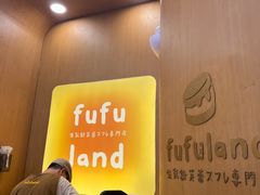 -万达广场(广阳店)