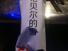 -很久以前羊肉串(大华三路店)