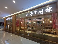 -万达广场(松江店)