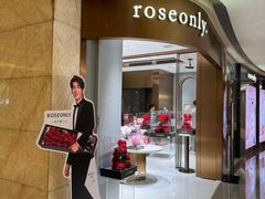 -ROSEONLY诺誓(磐基中心店)