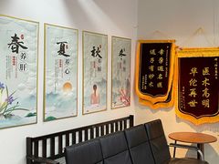 -深圳安仁堂中医·推拿按摩·肩颈调理