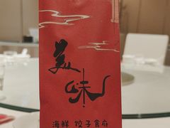 -双井轩(双井店)