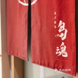鳥魂の燒鳥專門店