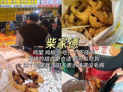 -大学城夜市