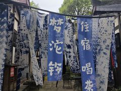 -五凤溪古镇