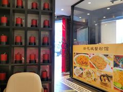 -新花城蟹粉馆(乌鲁木齐店)
