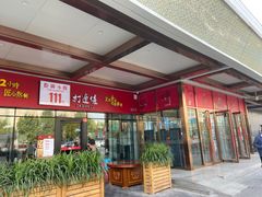 -北京华联购物中心(天通苑店)