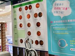 -宝岛眼镜·星创视光中心(百联世纪购物中心店)