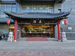 -冶春茶社(官园桥店)