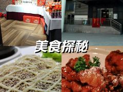 -毛家饭店·融合新湘菜·主题宴(齐鲁软件园店)