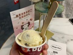 -哈根达斯(世界城店)