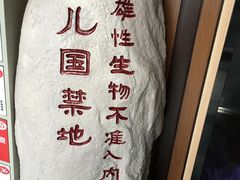 -华谊兄弟影院(北京洋桥店)