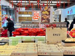 -百饼园(澳门路店)