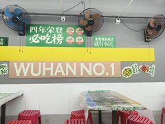 -小民大排档(江汉路店)