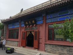 -天津霍元甲学校