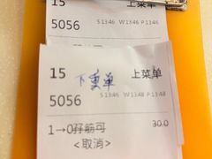 -永盈茶餐厅(中山四路店)