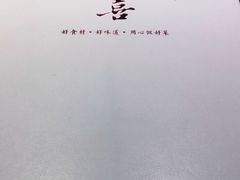 -伊喜饺子·烤鸭(五道口学院路店)