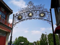 -鲜鱼口老字号美食街