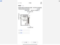 -棠心小叙·粤鲜食集(民盈·国贸城店)