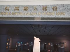 -上海博物馆(人民广场馆)