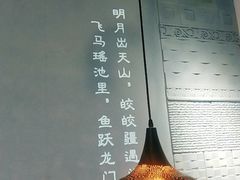 -疆遇·新新新新的新疆菜(万达店)