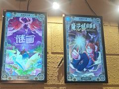 -逃脱反斗城沉浸剧情密室(北京路店)